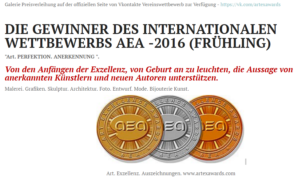 Atex Award 2016